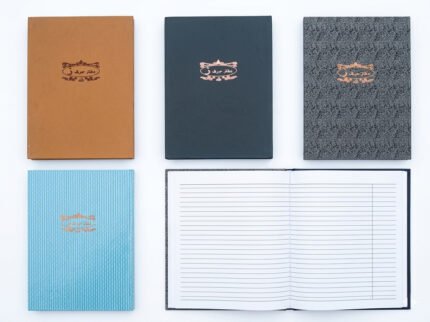 دفتر حرف ز 160/100/80